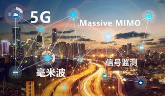 5G元年 程序員即將面臨的技術(shù)開發(fā)挑戰(zhàn)
