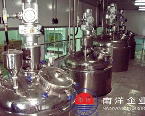 廣州海珠區(qū)南洋食品機(jī)械設(shè)備廠 專業(yè)供應(yīng)300L電加熱化工反應(yīng)釜，外層碳鋼，廠家直銷，助力日用化工生產(chǎn)