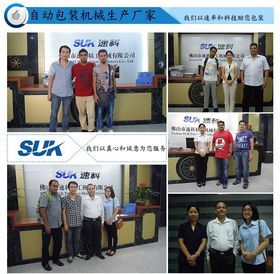 佛山市速科精工機(jī)械 專注食品、藥品與日化領(lǐng)域的枕式包裝解決方案